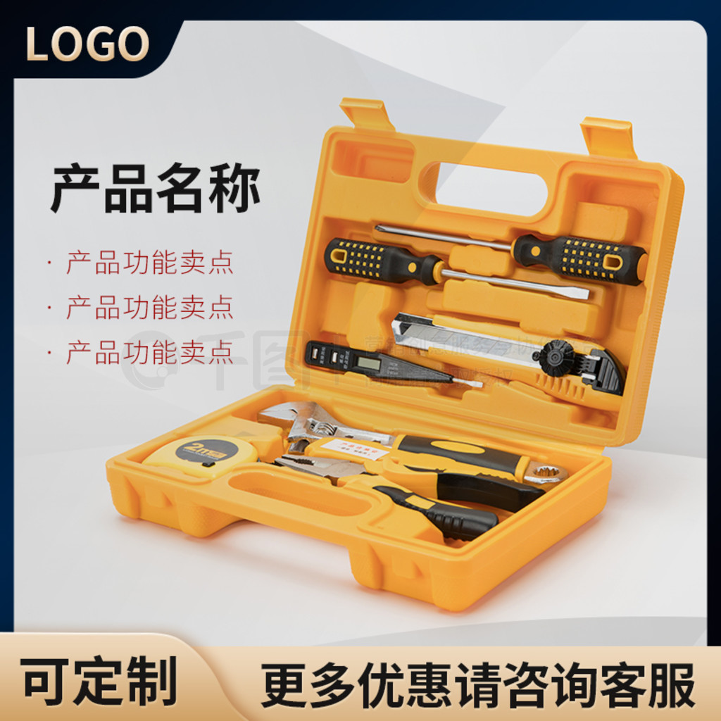 1688工厂直销家居日用主图直通车优化与名称咨询服务解析