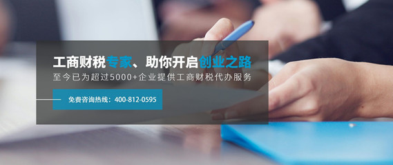 公司注册核名须知 企业名称禁限用规则与专业名称咨询服务解析