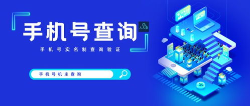 手机号使用时长 性格的映射还是数字的巧合？