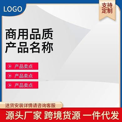 提升产品成交率 1688工厂图片设计与1688工厂模板在线制作全攻略