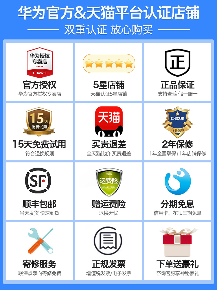 咨询减200元 华为Matepad SE，学生学习平板的性价比之选