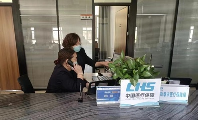 阿勒泰市医疗保障局医保服务“不打烊” 便民暖人心咨询服务